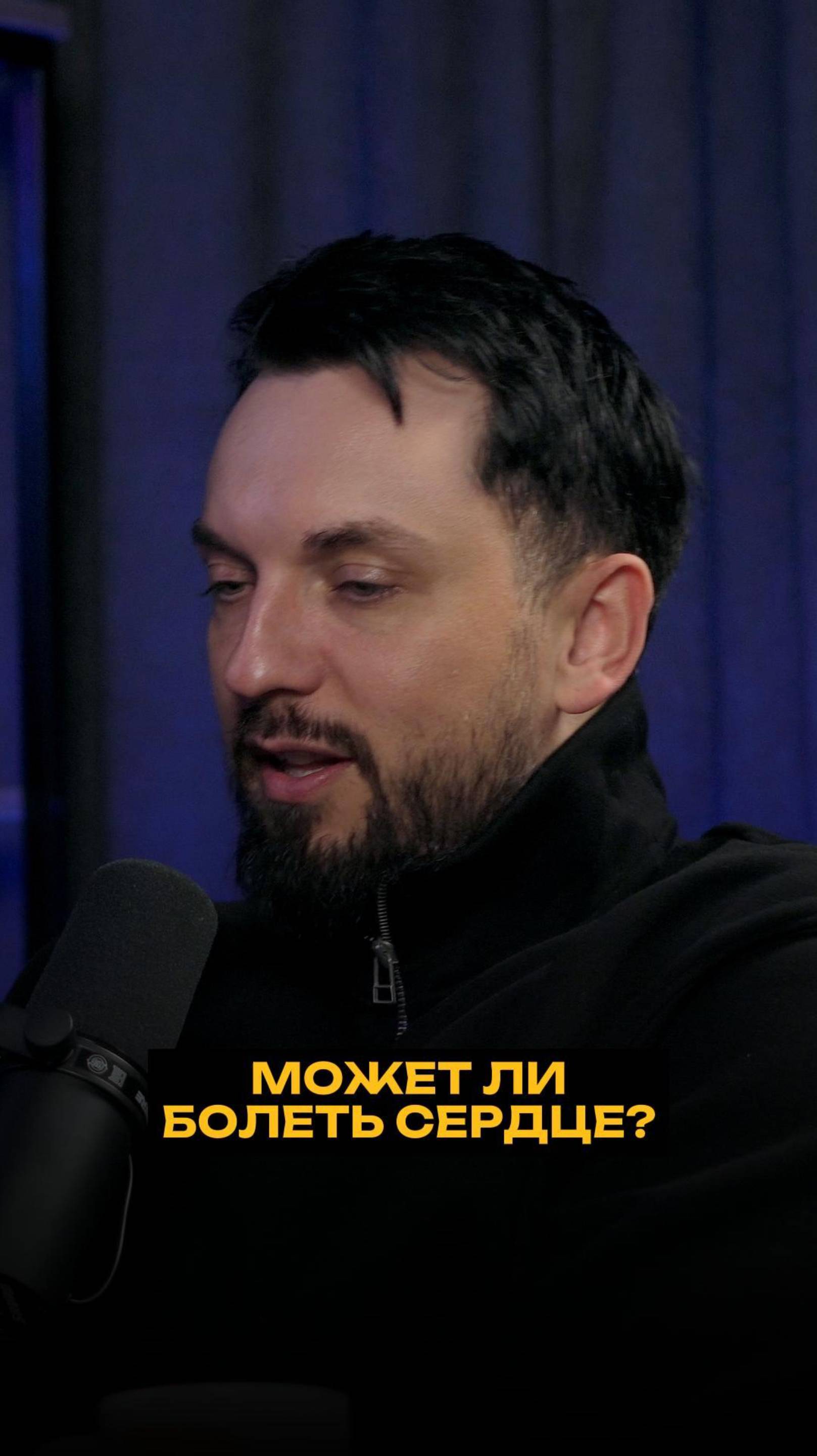 Может ли болеть сердце?