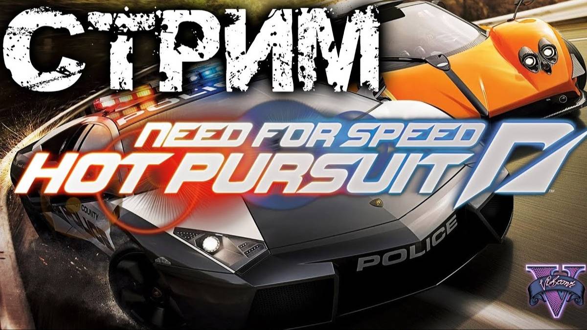 Need for Speed Hot Pursuit