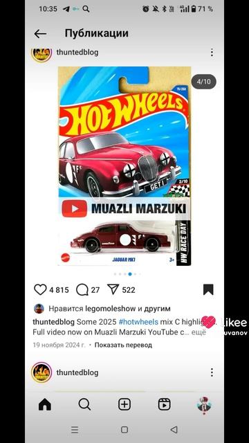 hot wheels новинки 6 часть