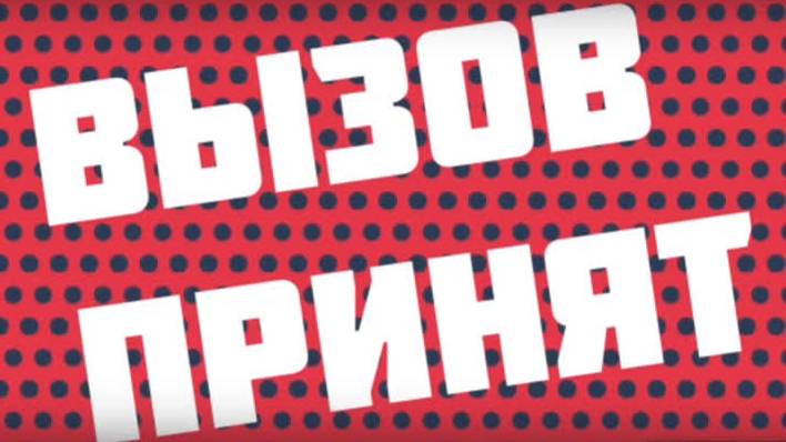 Вызов принят Все оружие в майнкрафт 14 Часть