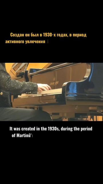 Богуслав Мартину

Фильм в миниатюре

шесть пьес для фортепиано

Танго