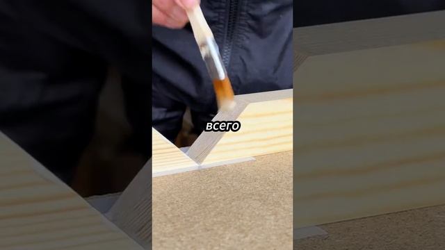 стендап