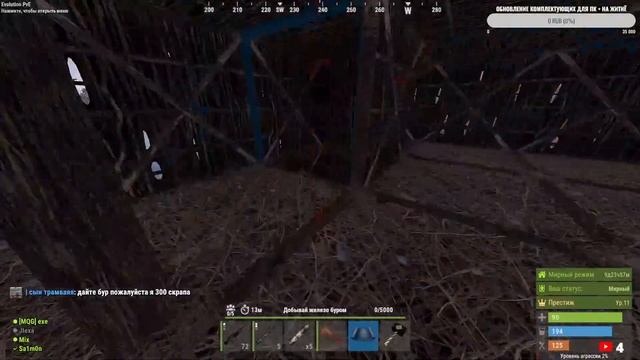 ЗАСТРАИВАЕМ КАРТУ! | Evolution PvE Rust | День 2