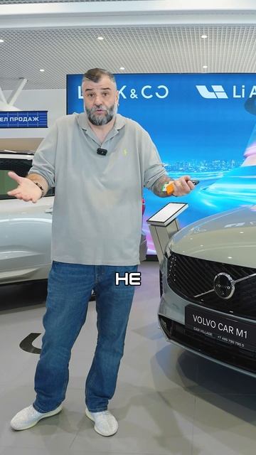 Вольво в России, любые цвета и комплектации в наличии и под заказ! От ОД Volvo Car M1 #volvo #voc