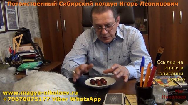 Сильный приворот 13 на Пасху по крашенкам. Перепелиные