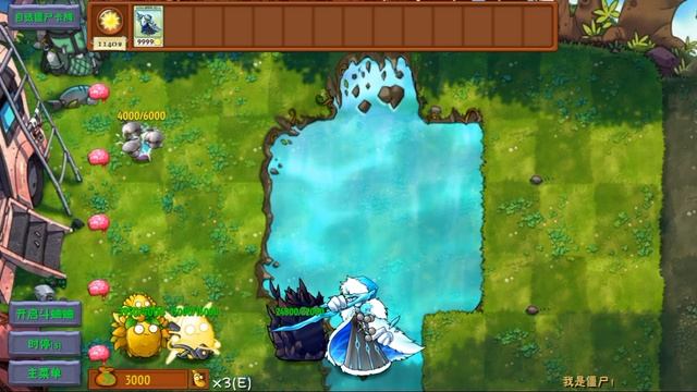 Обновление pvz fusion 2.6 Допал ураааа 😍😍🥰🥰😎😎 #енотки #фиксики
