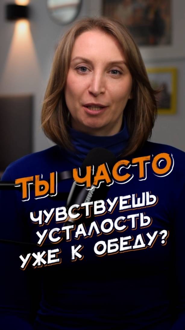😱 Усталость, туман в голове и отёки — причина может быть в самом простом!