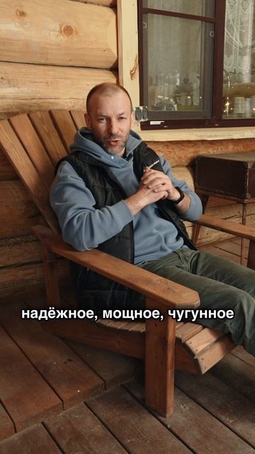 Приглашаем на съёмку бани!