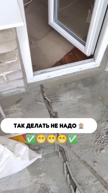 Грубая ошибка: почему маячки нужно убирать сразу после работы