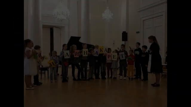 Сектор фортепиано и теории музыки Отдела художественного воспитания ГБНОУ "СПБ ГДТЮ"
