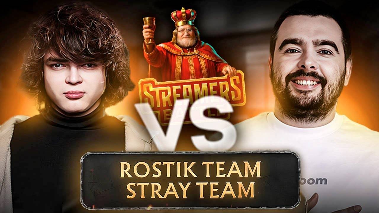 ПЕРВАЯ ИГРА СТРИМЕРС БАТЛА! ROSTIK vs STRAY ／ STREAMERS BATTLE 10