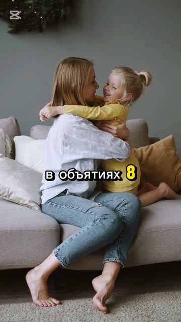 Это сделает вашего ребёнка гораздо умнее