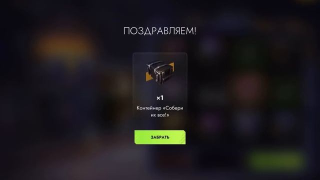 Рулетка за дни премиум аккаунта