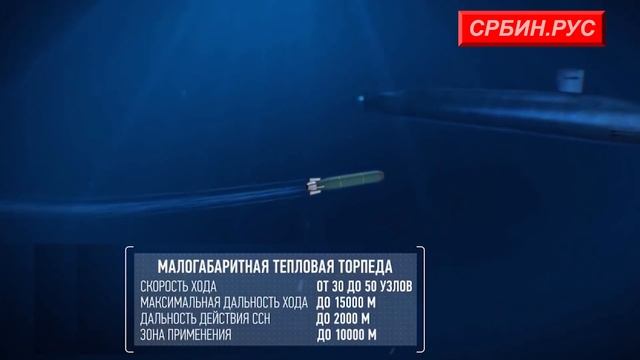 Велики противподморнички брод Адмирал Виноградов пос