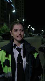 Если ты не выбираешь меня… 🚨🚓