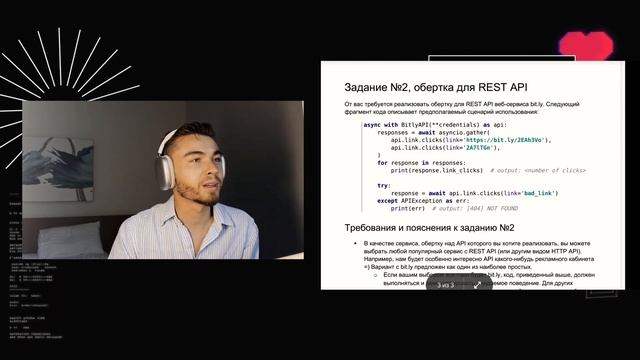 QA РЕШАЕТ ЗАДАНИЕ ДЛЯ РАЗРАБОТЧИКА