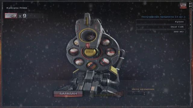 новогодняя раздача промокодов CrossFire 2019