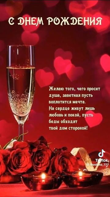 Всем Ларисам
