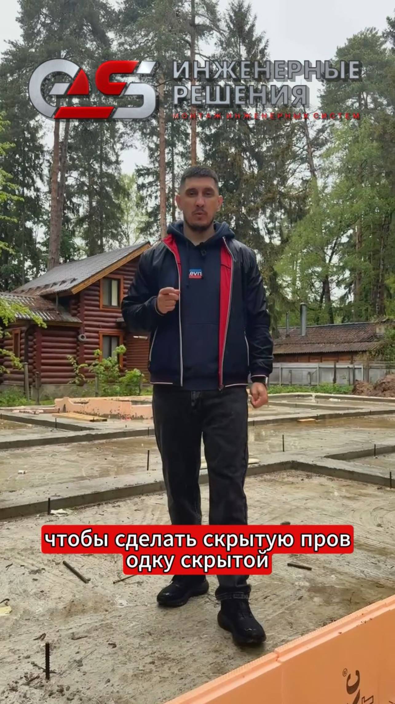 Скрытая проводка - с чего начать? #электромонтаж #монтажэлектрики #стройка #электрикавдомеиздерева