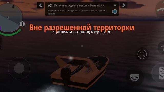 что будет если плыть к букве N в новом Орлеане|не кликбейт