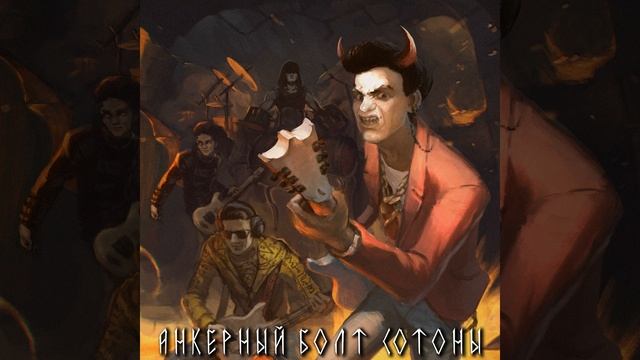 Пьеса на бас гитаре
