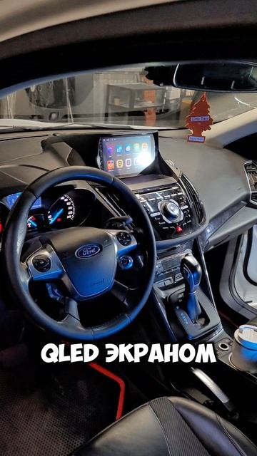 Установка магнитолы #Андроид #Parafar в #Ford Kuga PF362RNF