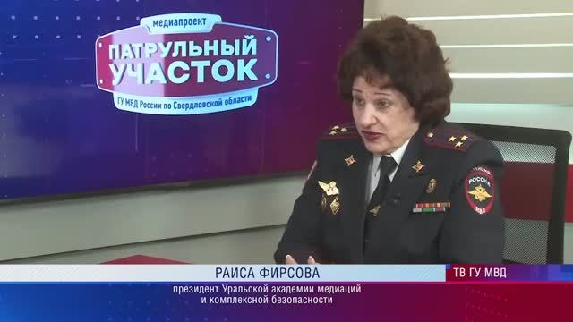 К 90-летию ПДН.Межведомственный проект «Современная модель профилактики подростковой преступности»