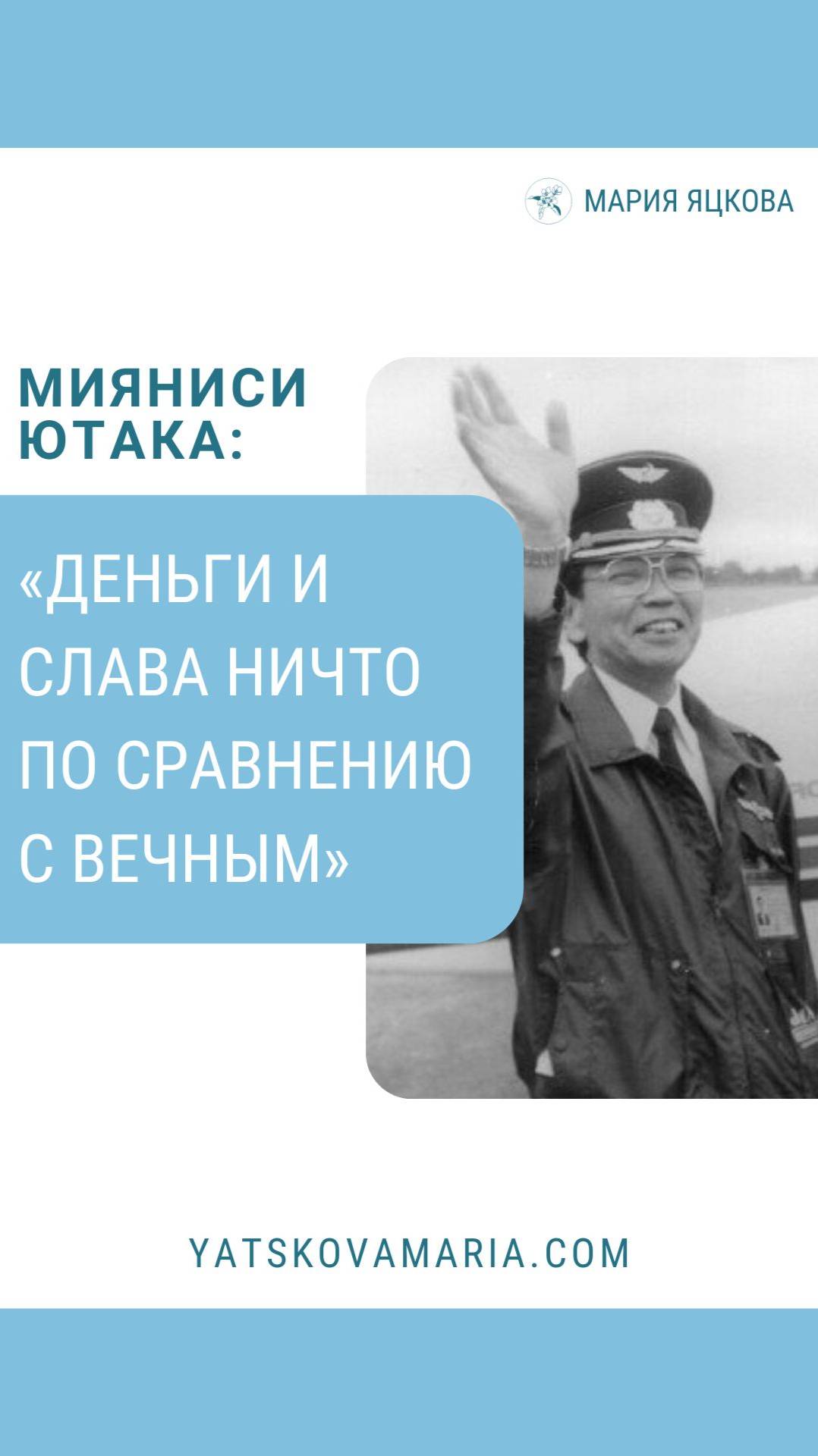 Откуда на Сахалине аллея сакуры? #путешествия #россия #сахалин #сакура #яцкова
