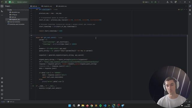 ДОКУМЕНТАЦИЯ API BYBIT P2P И API BINANCE P2P
