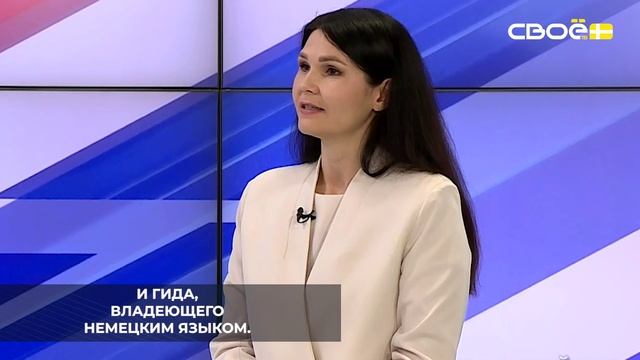 В Ставропольском крае работает 181 аттестованный гид