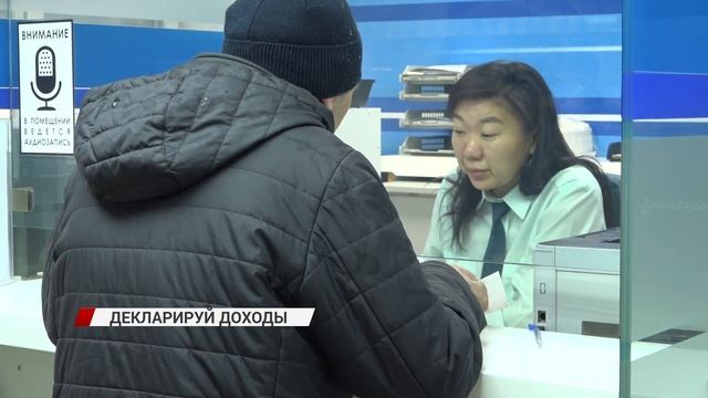 Близится к концу декларационная кампания 2025 года