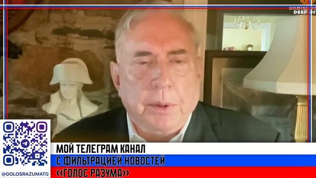 Дуглас Макгрегор - СРОЧНО: Обрушение обороны Украины