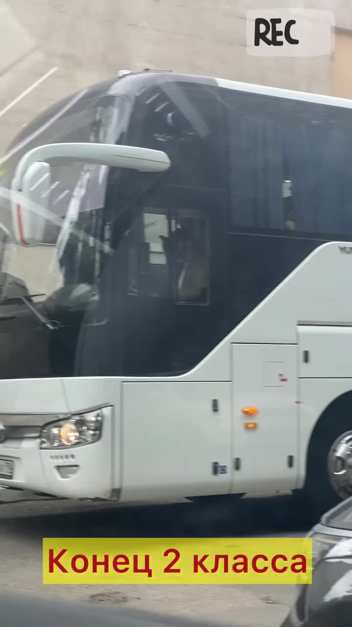 Конец 2 класса!