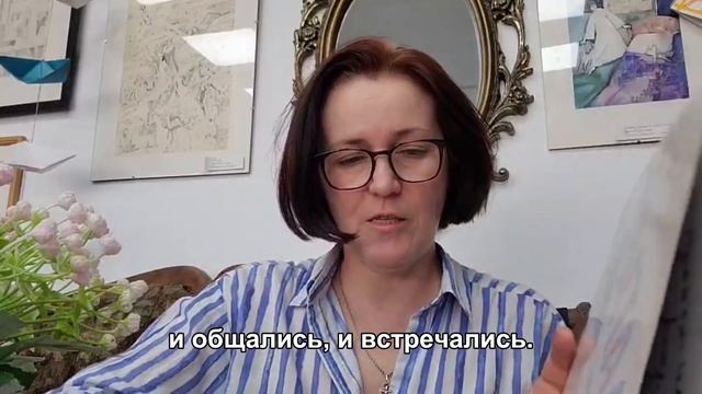 Виктория Крестьева  о замечательных людях, доме и поэзии