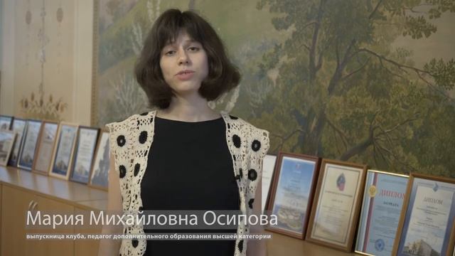 Историко-краеведческий клуб «Петрополь» Отдела гуманитарных программ и детских социальных инициатив