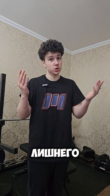Как не терять силовые и мышечную массу на сушке тела