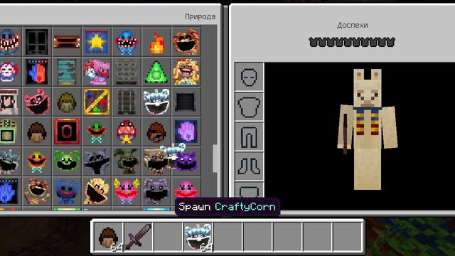 Minecraft поппи плей тайм аддон