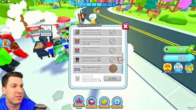 ВЛАДУС ИГРАЕТ [VLADUS] 113. 💰 Я Открыл СВОЙ БИЗНЕС и РАЗБОГАТЕЛ в Роблокс! Roblox