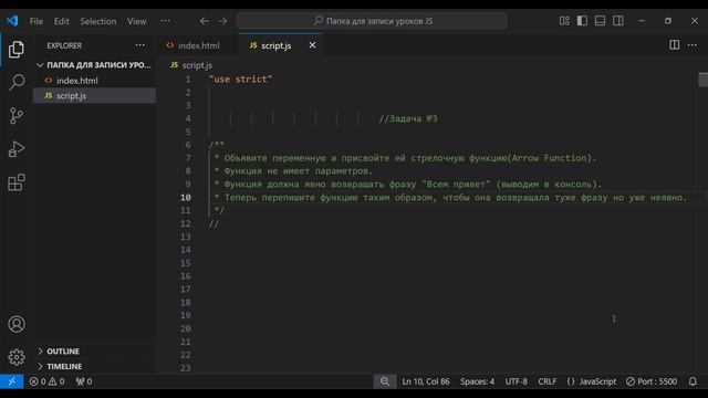 А ты знаешь Js? Функции.