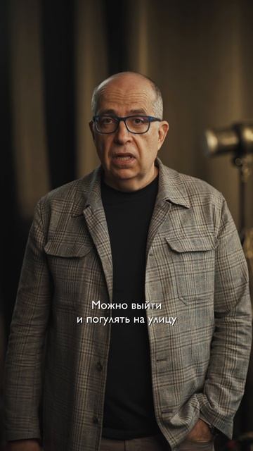 Энергичные нравятся больше