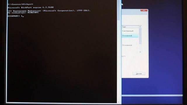 Устанавливаем Windows второй системой в VHD файл