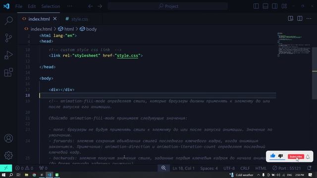 Свойство animation-fill-mode в CSS || Animation-fill-mode property in CSS || Full CSS cour