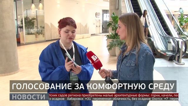 Сделать выбор до 12 июня: голосование за объекты благоустройства. Новости. 30/05/2025. GuberniaTV