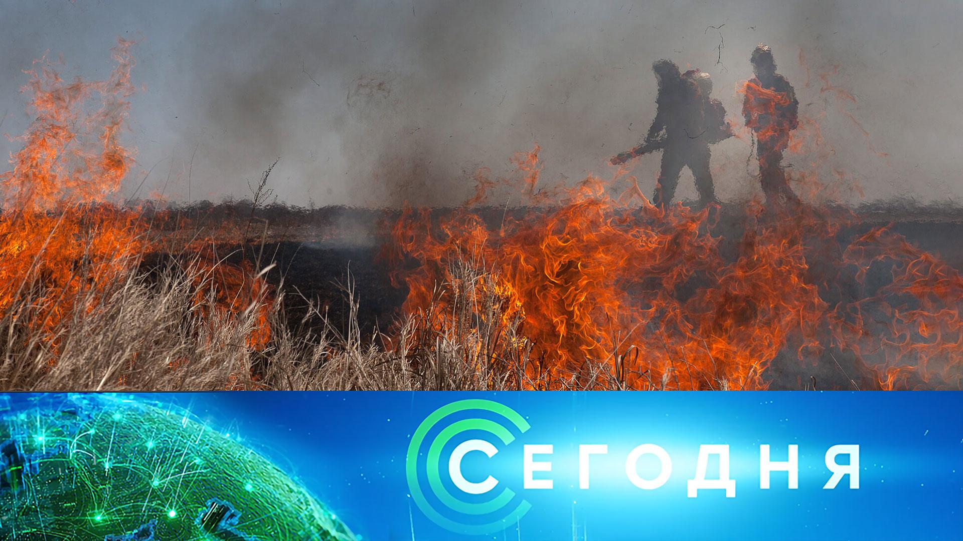 «Сегодня»: 30 мая 2025 года. 08:00 | Выпуск новостей | Новости НТВ
