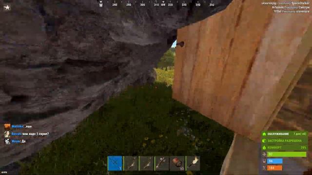 СОЛО против ДУО за 3 часа на сервере MAGIC RUST/РАСТ