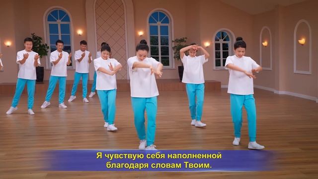 Христианская песня «Ты моя настоящая жизнь» Поэзия та