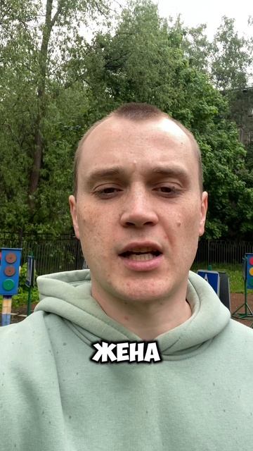 Сильный муж 💪🙃