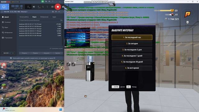 bandicam 2025-05-30 14-17-10-274