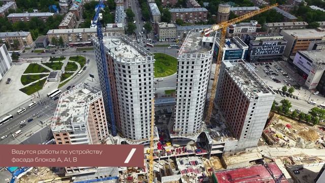Квартал "Аэрон" - ход строительства май 2025 г., Новосибирск
