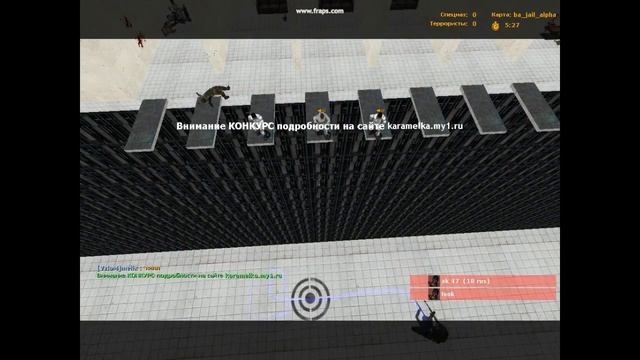Карамелька [Jail Server] (2 версия)